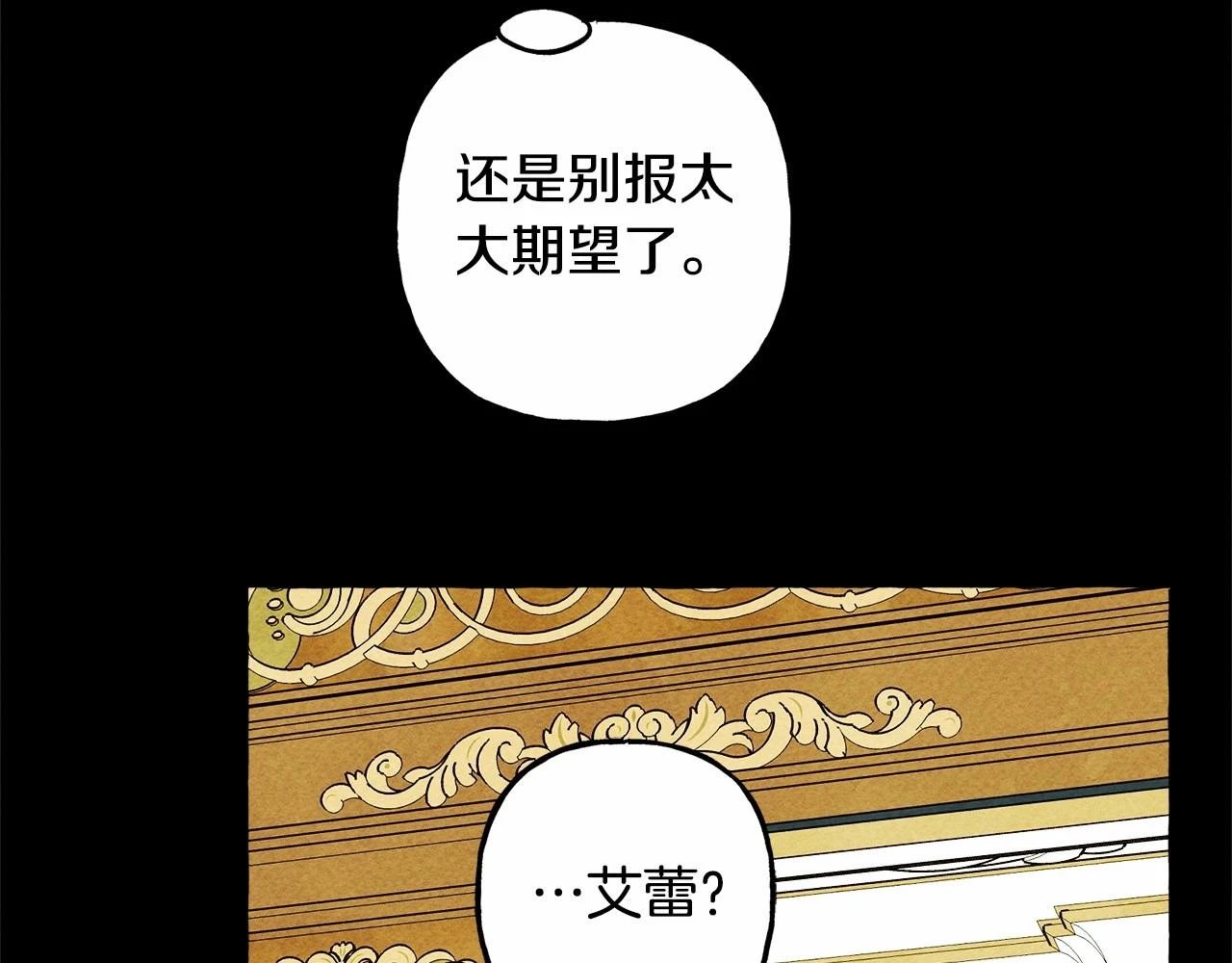 第54话 决绝的她152