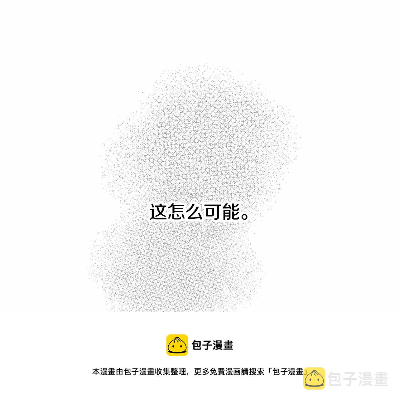 第7话不可以和他睡了48