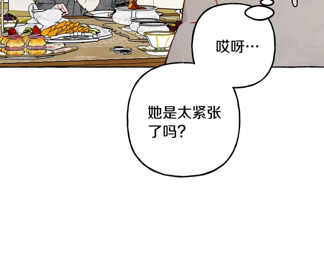 第70话 心情好丧84