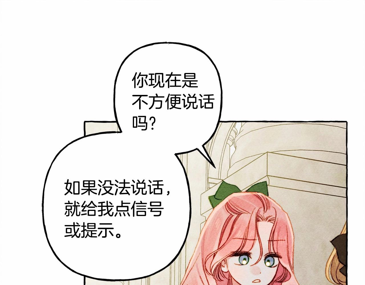第39话和我一起去找他吧！90