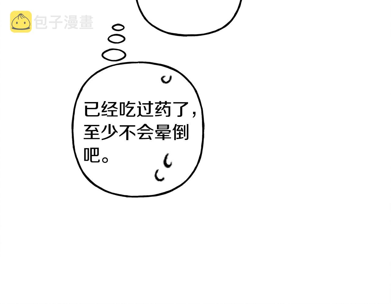 第27话浑身充满力量19