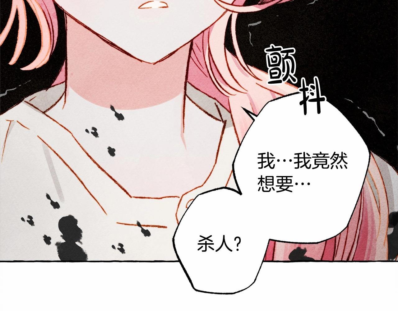 第43话 我是接盘侠？40
