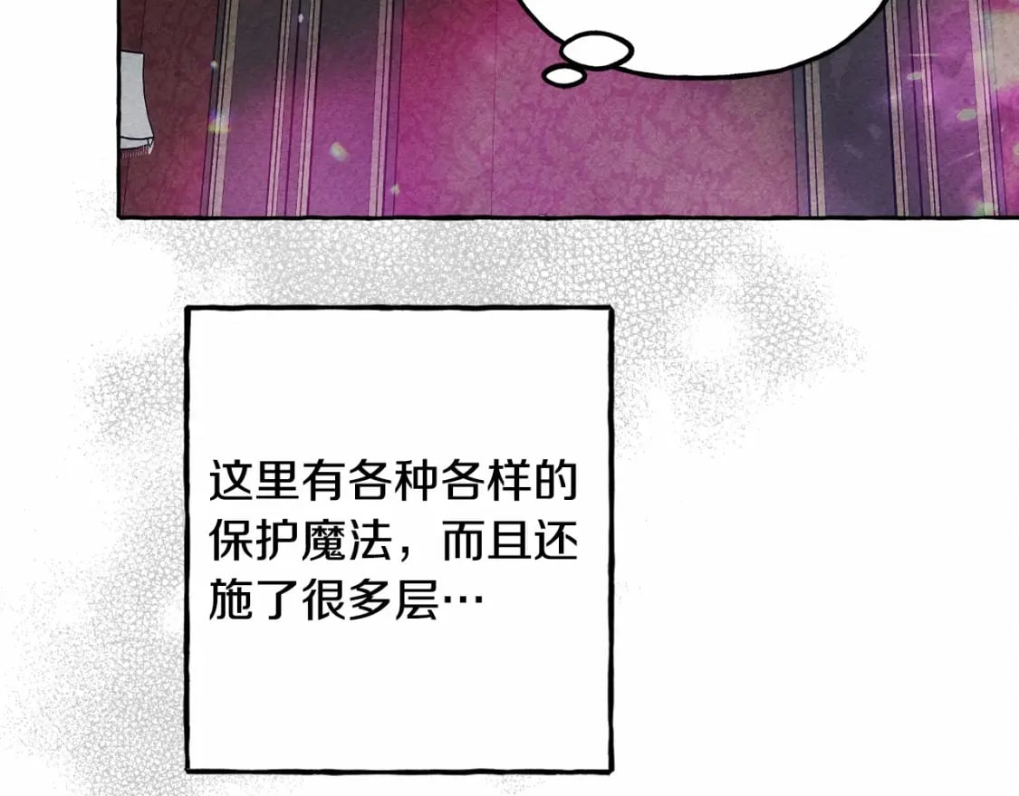 第57话 软肋35