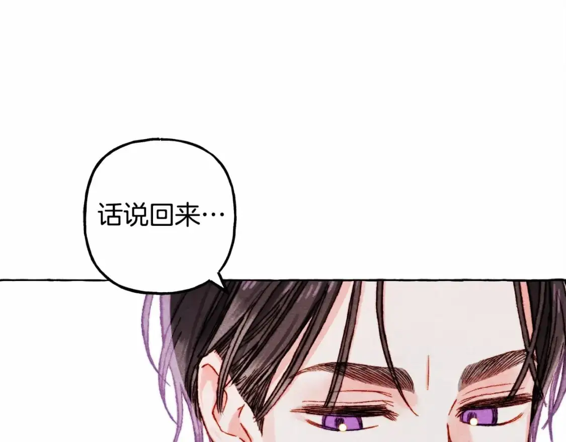 第二季·启· 我真是个低俗的男人88