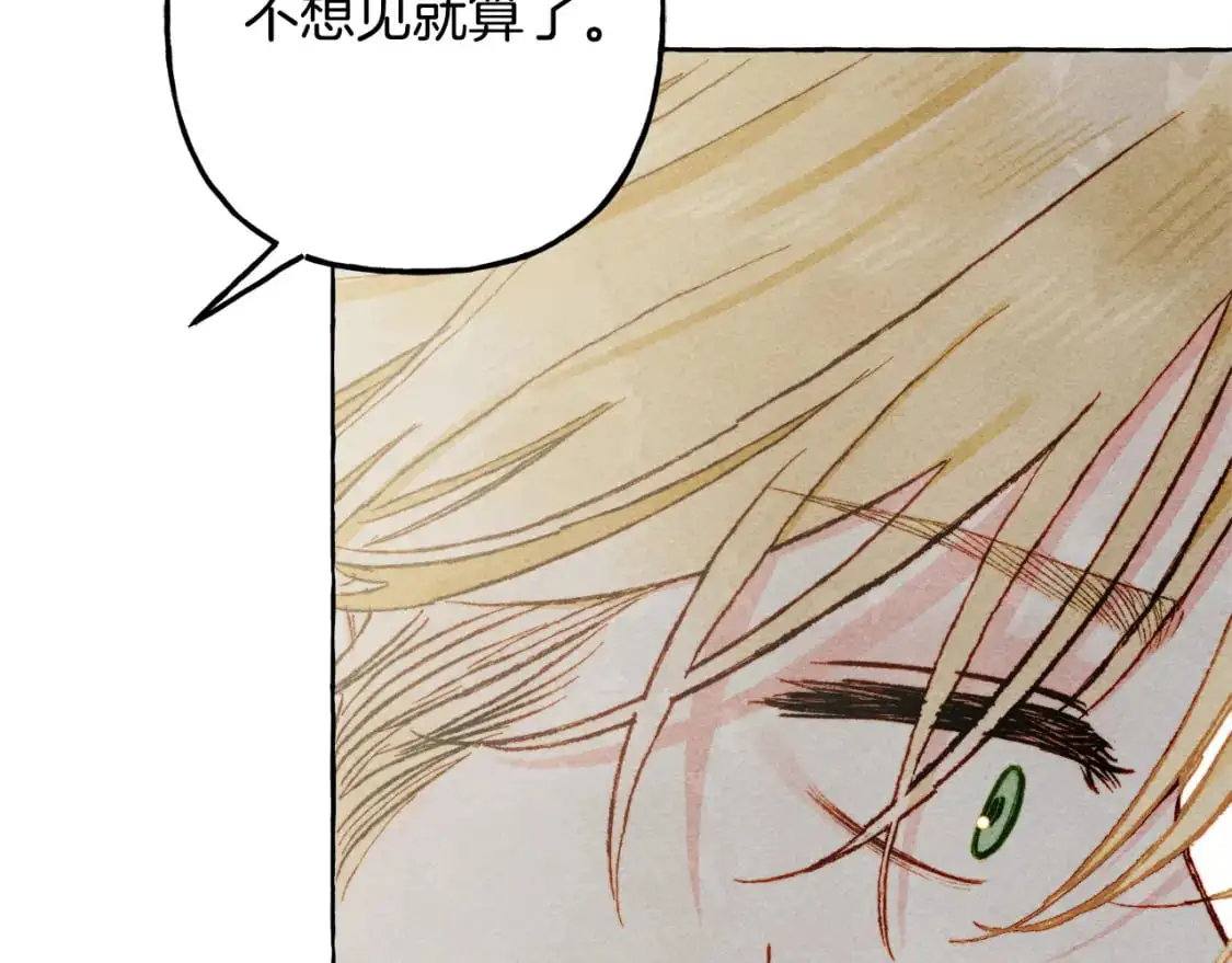 第66话 你想见艾蕾吗？27