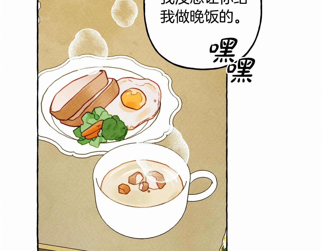 第36话可以不回去吗？83