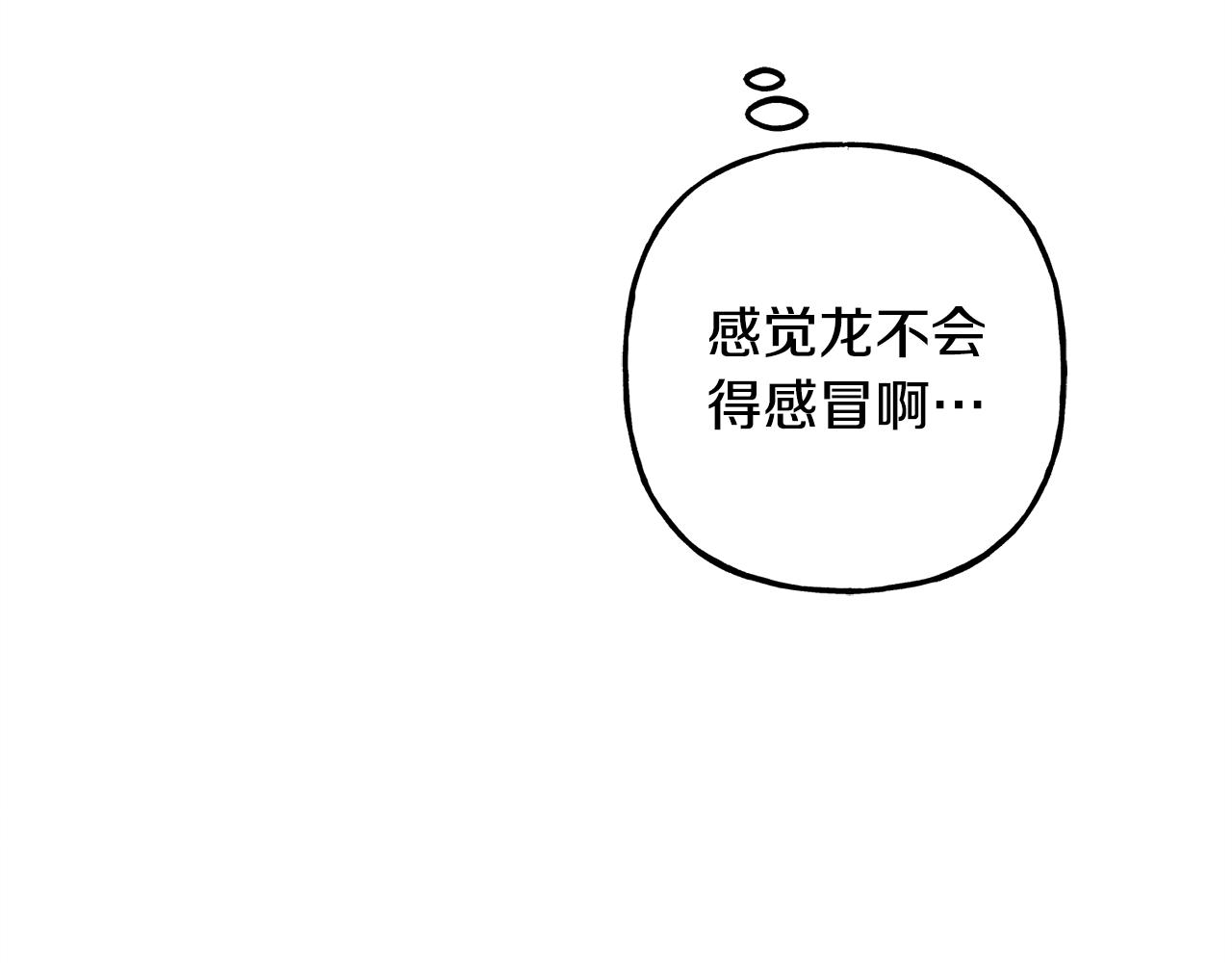 第6话您的太太87