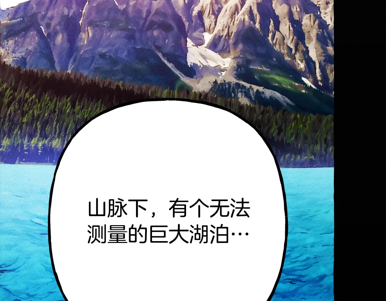 第41话豪掷千金106