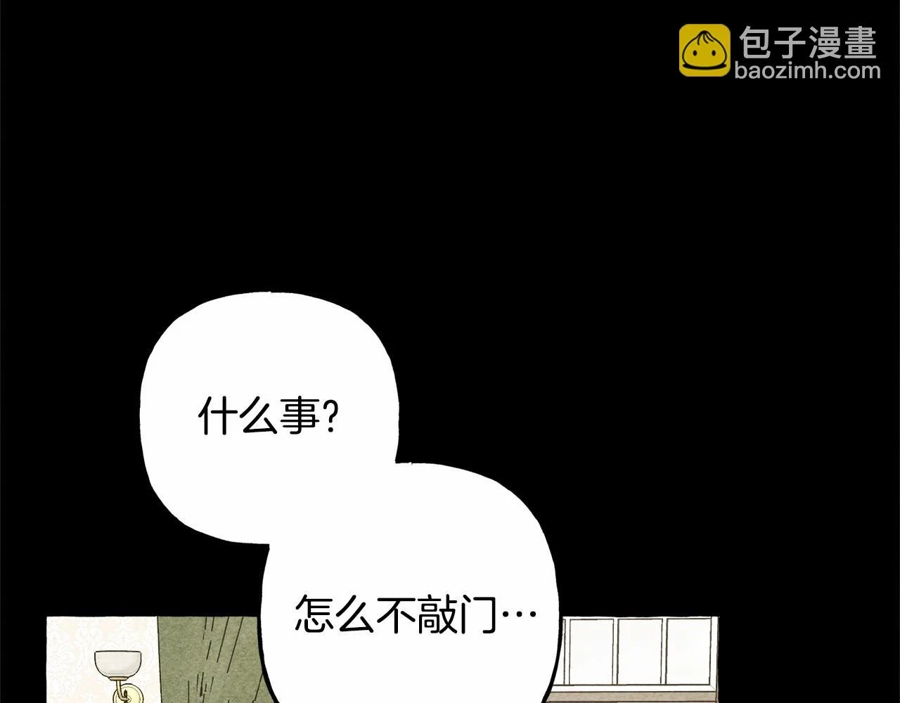 第54话 决绝的她102
