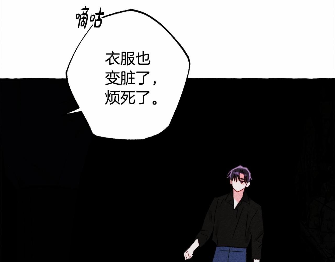 第43话 我是接盘侠？9