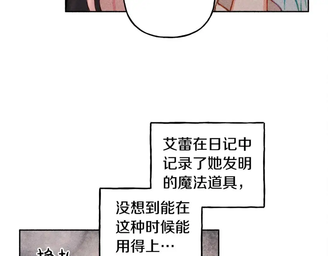 第1话 我命中注定的崽崽啊117