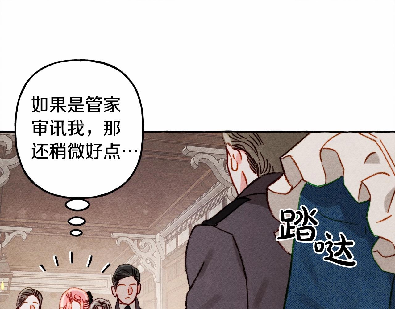 第31话审讯？！115