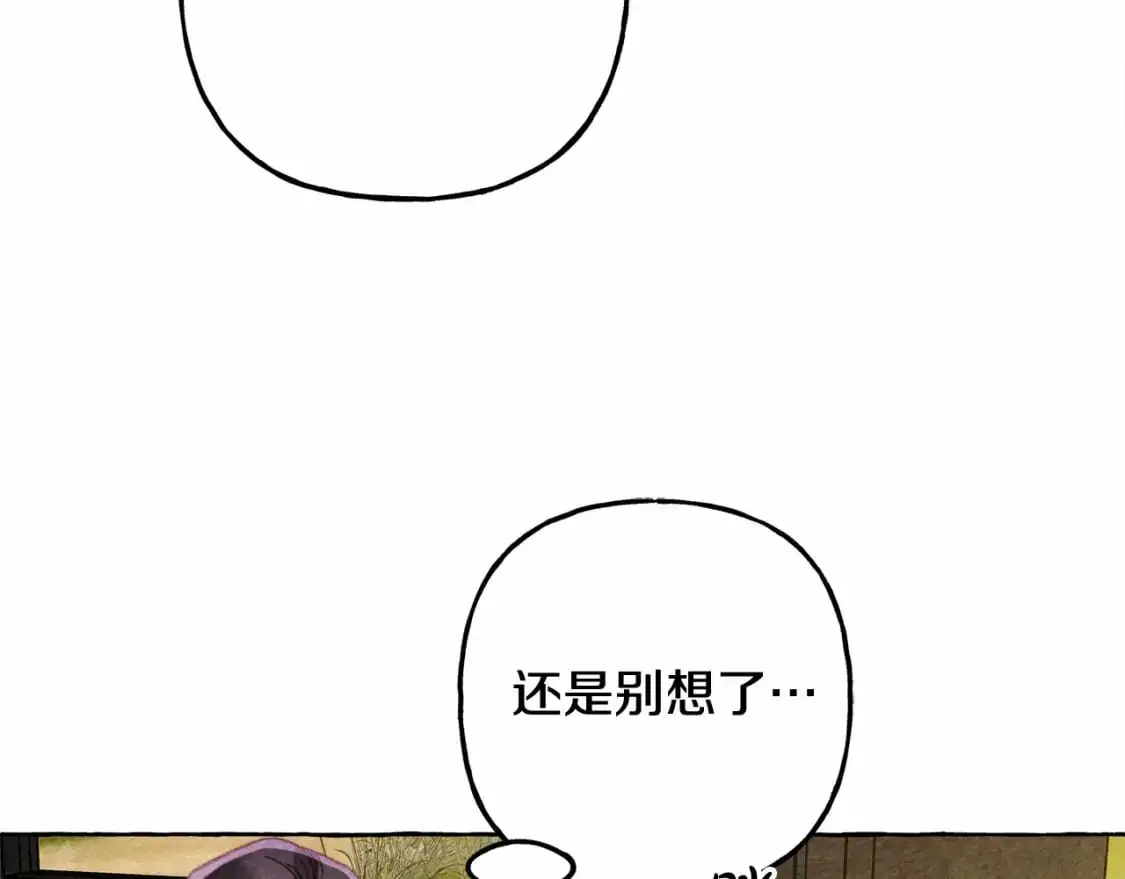 第二季·启· 我真是个低俗的男人128