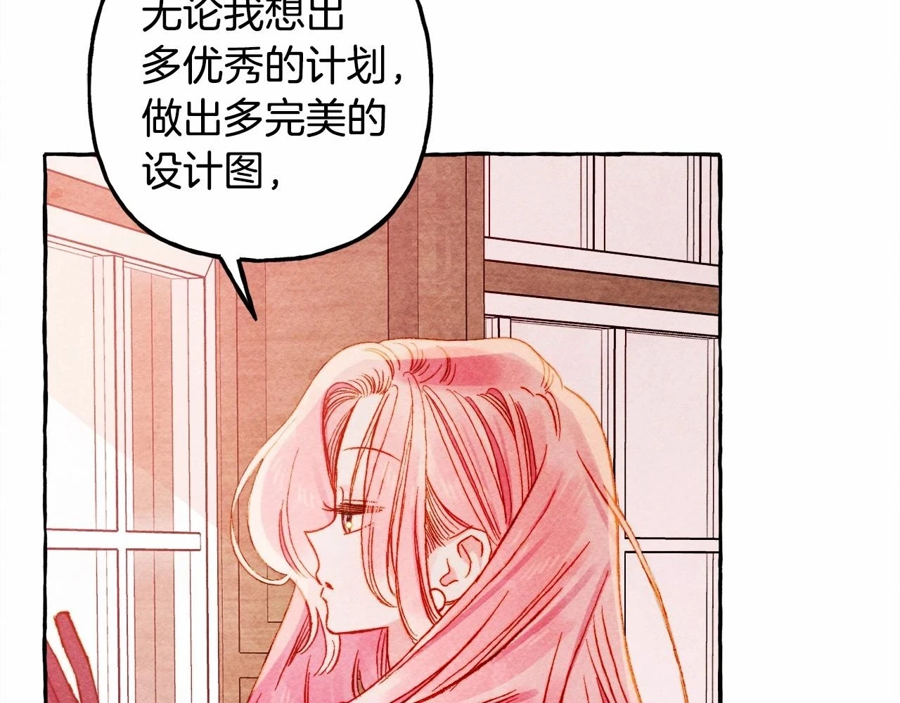第50话 世上到处是蠢货111