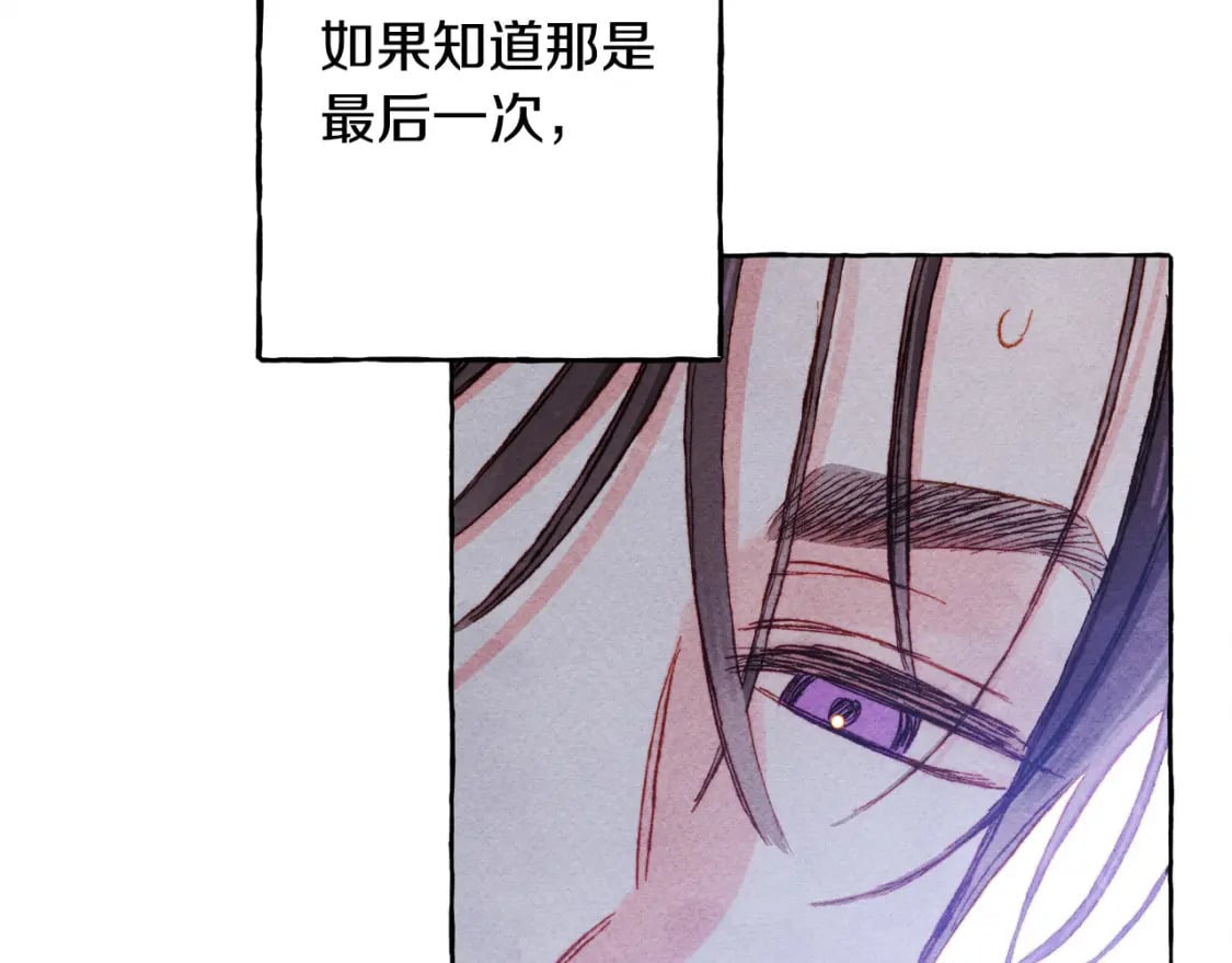 第72话 再也见不到她了？63