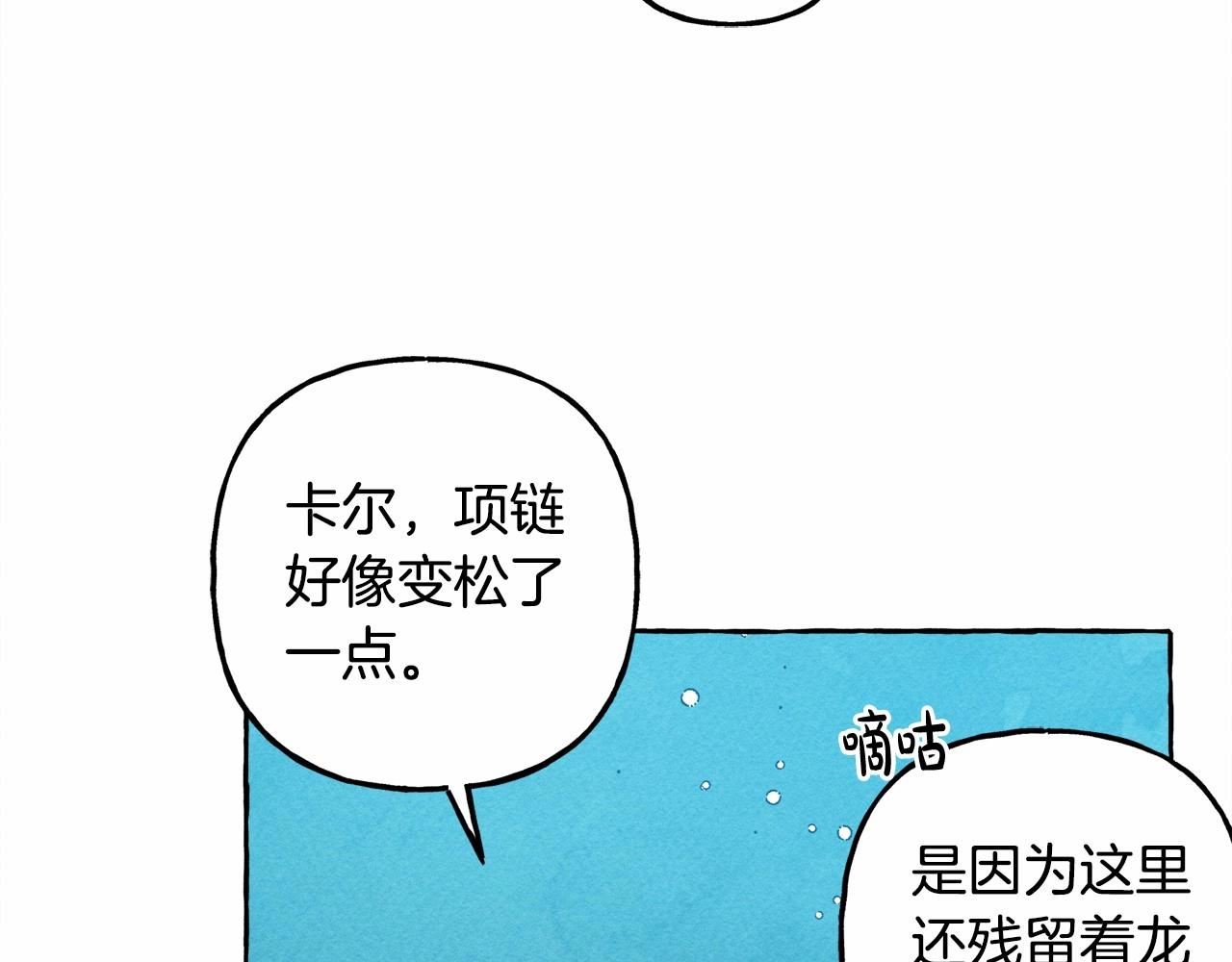 第42话重聚115
