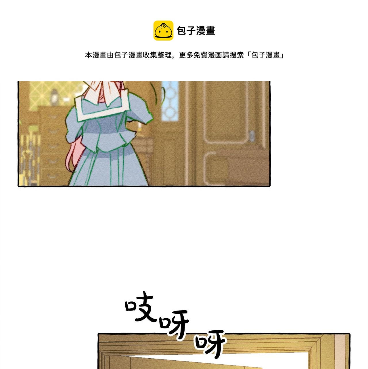 第2话找不到妈妈了？60