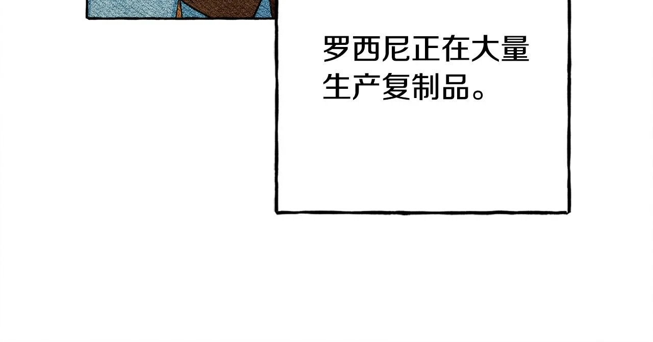 第52话 揭开的面纱20