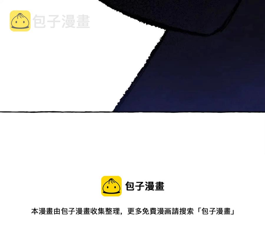 第23话拉古之眼138