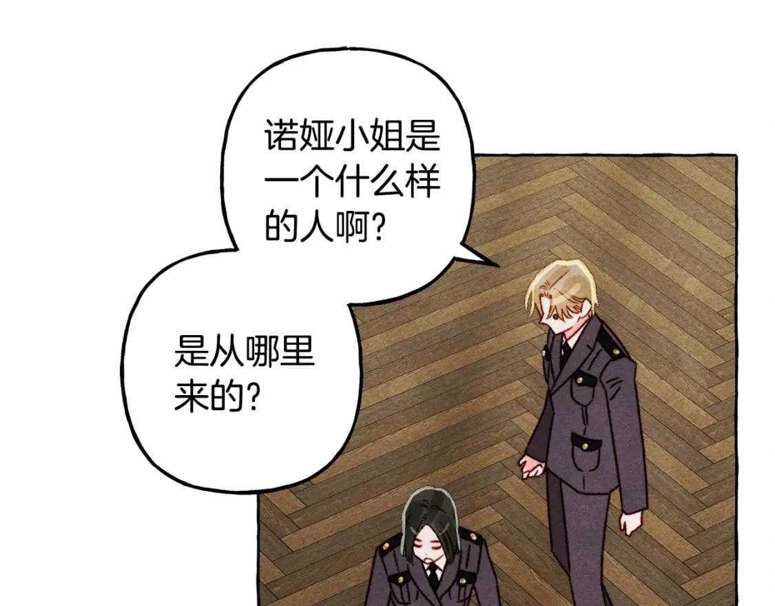第63话 慌张58