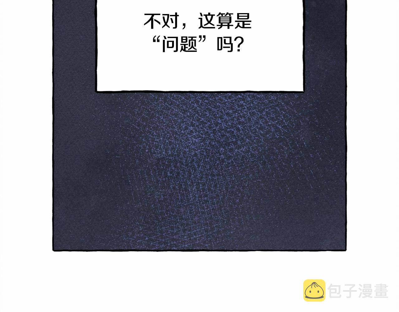 第11话不可靠的女人25