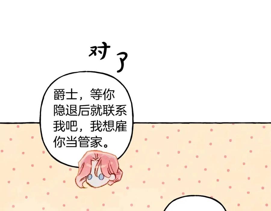 第13话不再见面？89