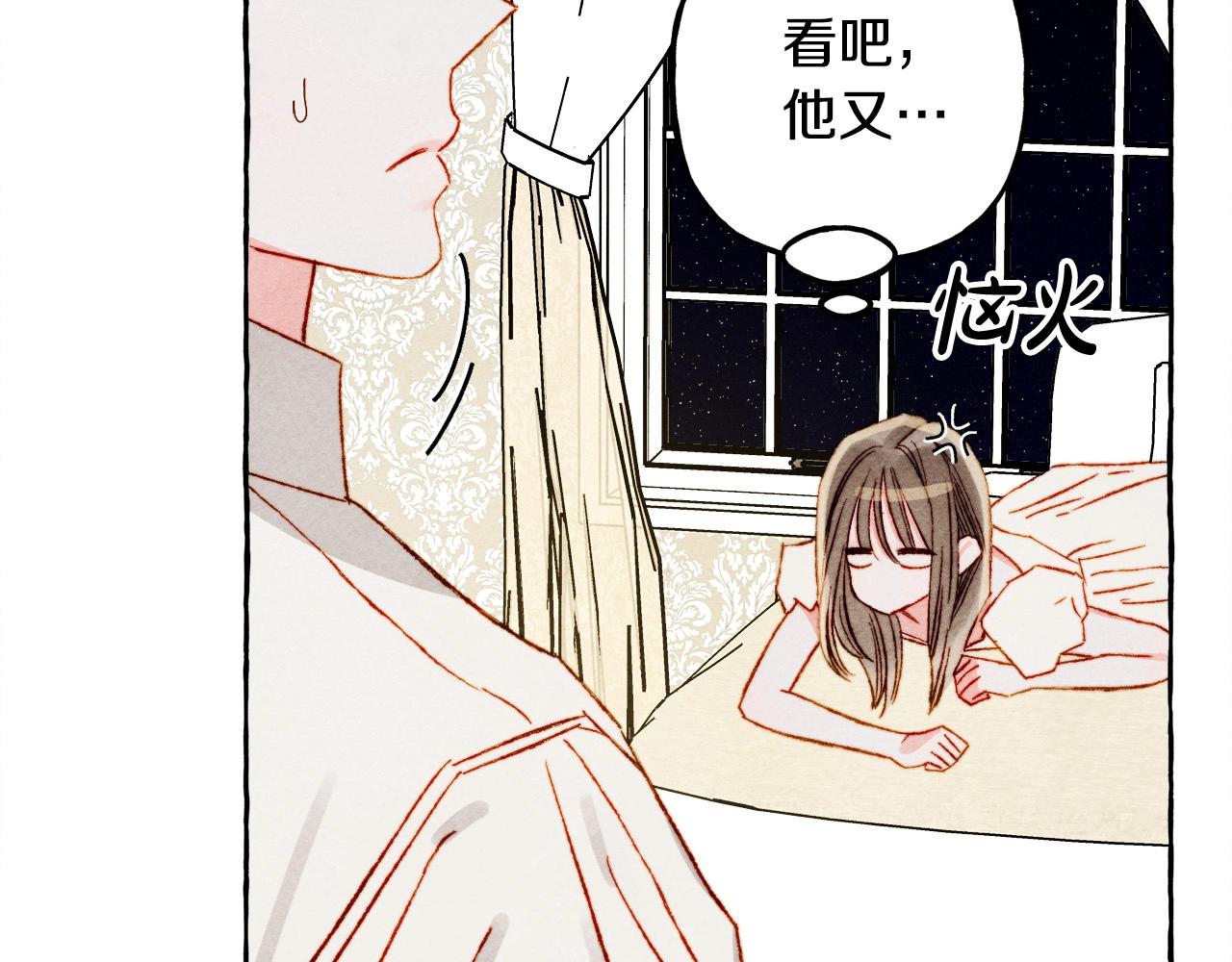 第48话 哄她51