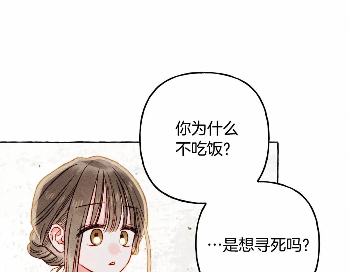 第65话 说谎？111
