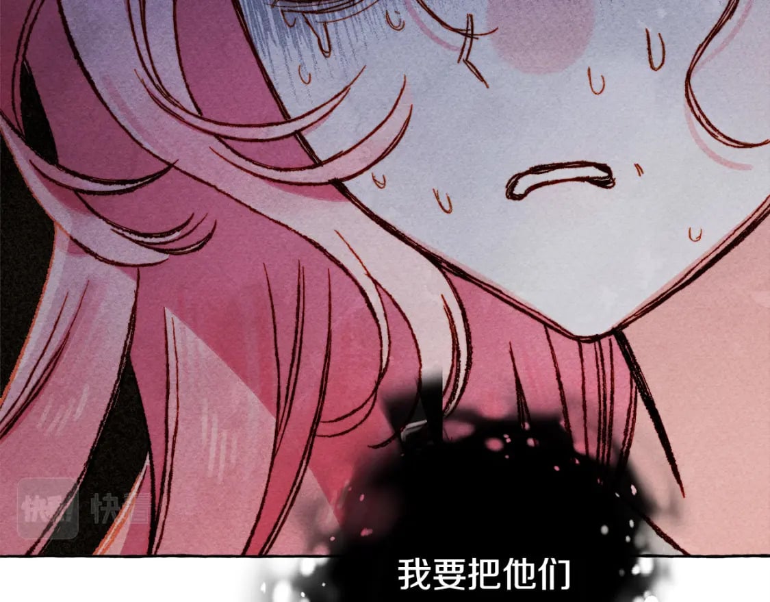 第69话 你为什么要可怜他？24