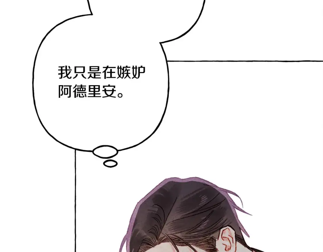 第71话 相亲25