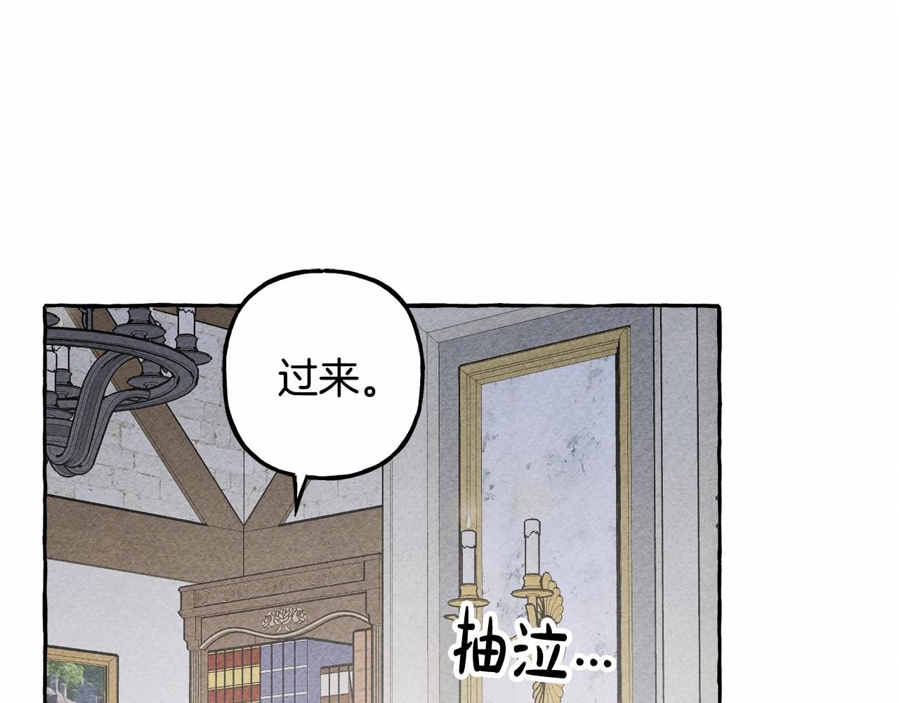 第8话男妈妈的日常129