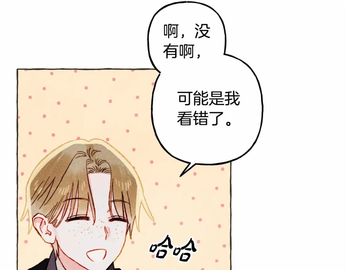 第63话 慌张40