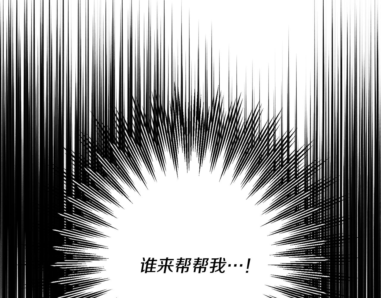 第26话是怎么伤的11