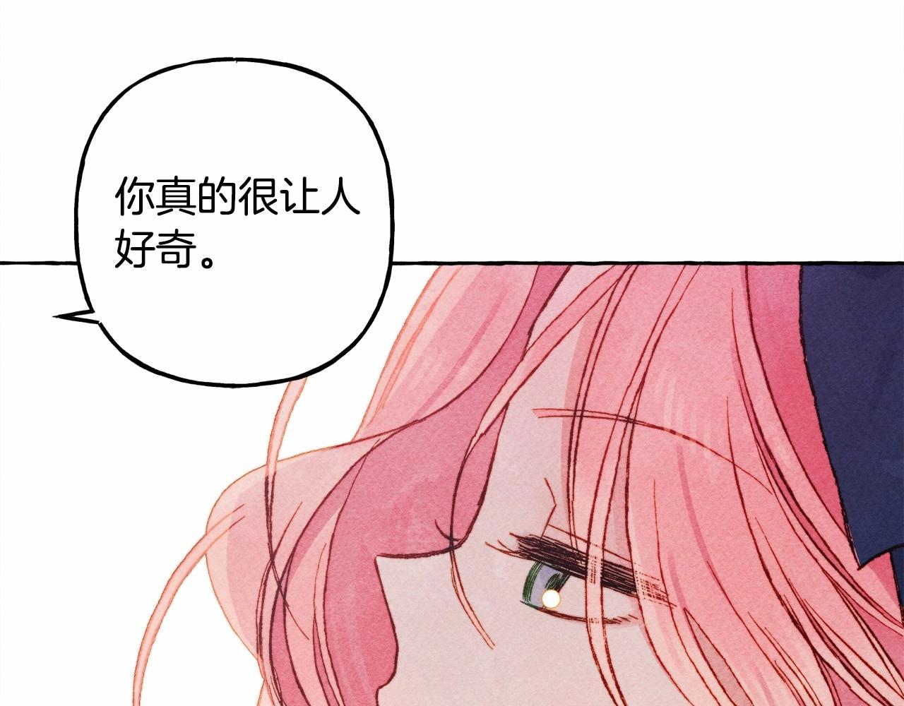 第37话奇妙的爱情传闻105