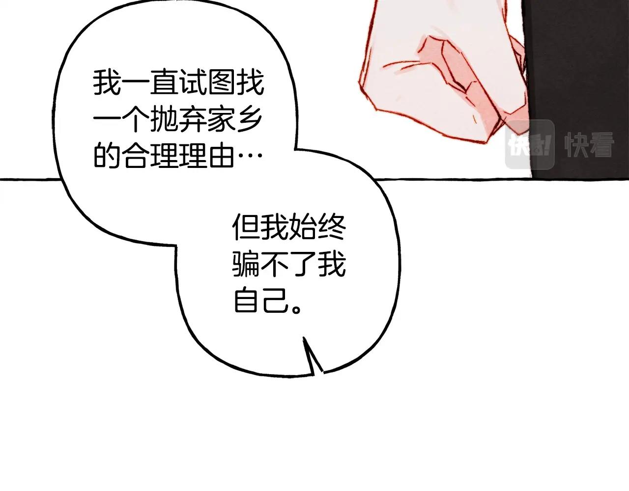 第48话 哄她68