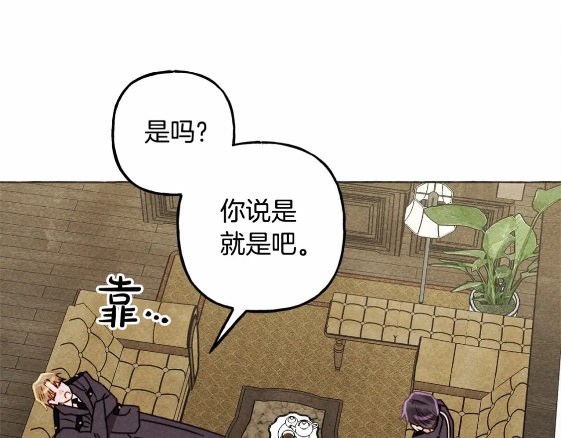 第63话 慌张32