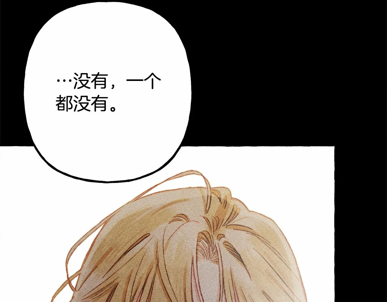 第54话 决绝的她53