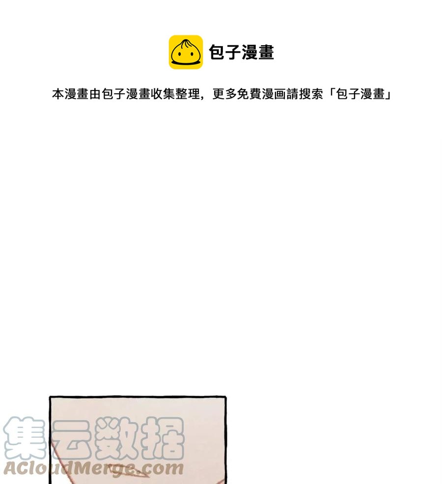 第13话不再见面？156