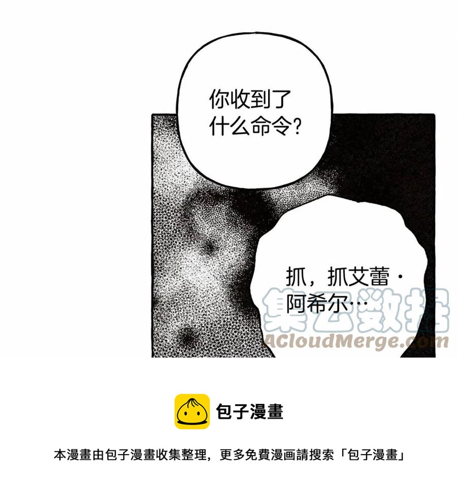 第17话好久不见40