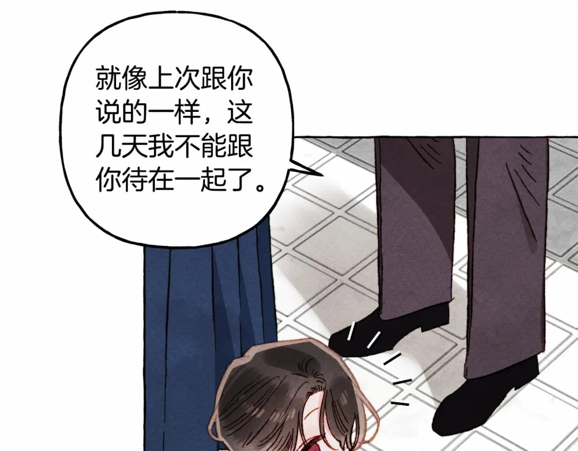 第61话 主动就会有故事39