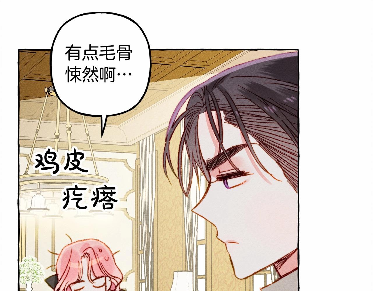 第8话男妈妈的日常86
