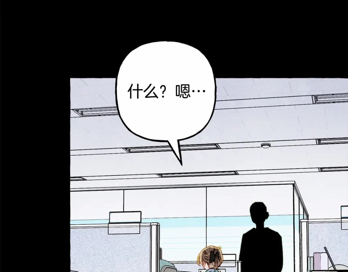 第65话 说谎？41