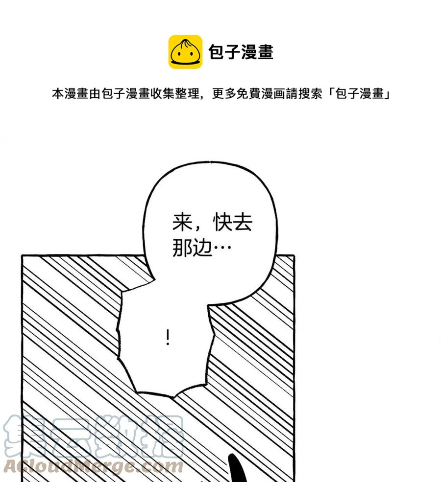 第16话崽飞起来了？36