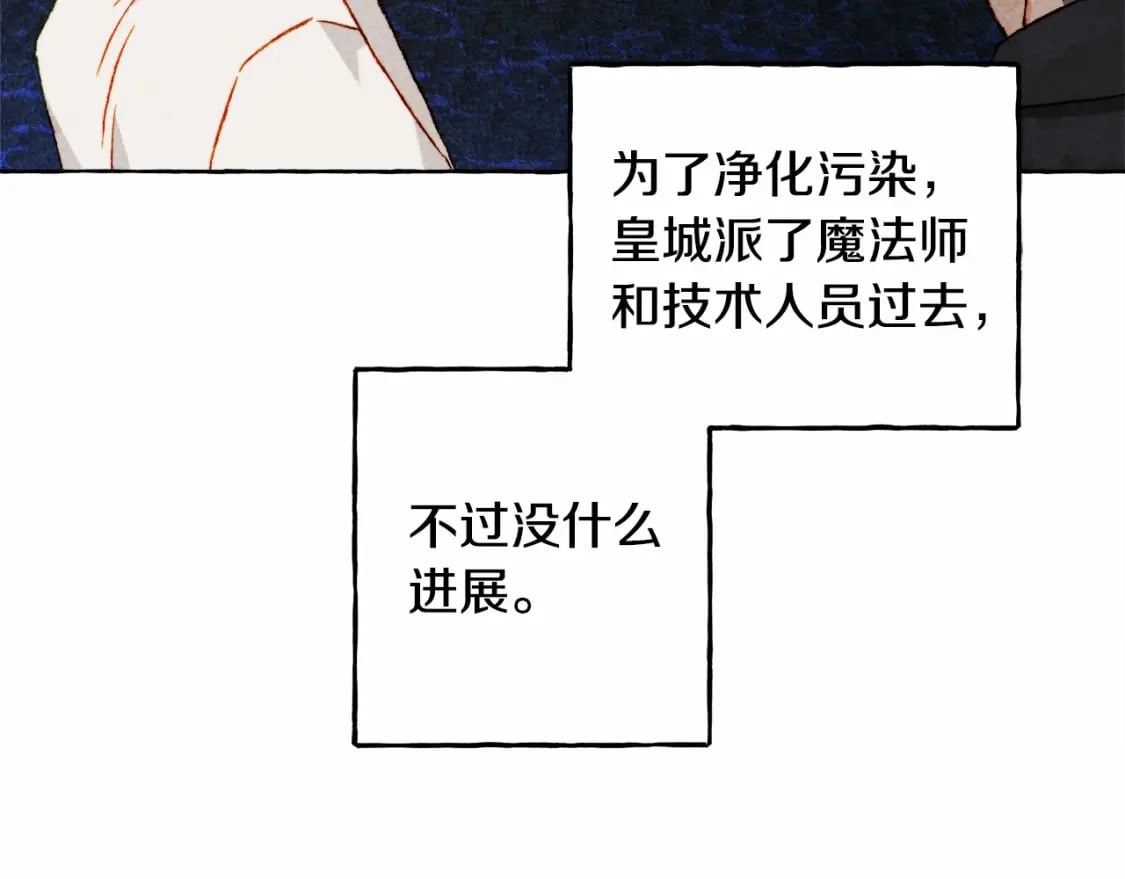 第61话 主动就会有故事38