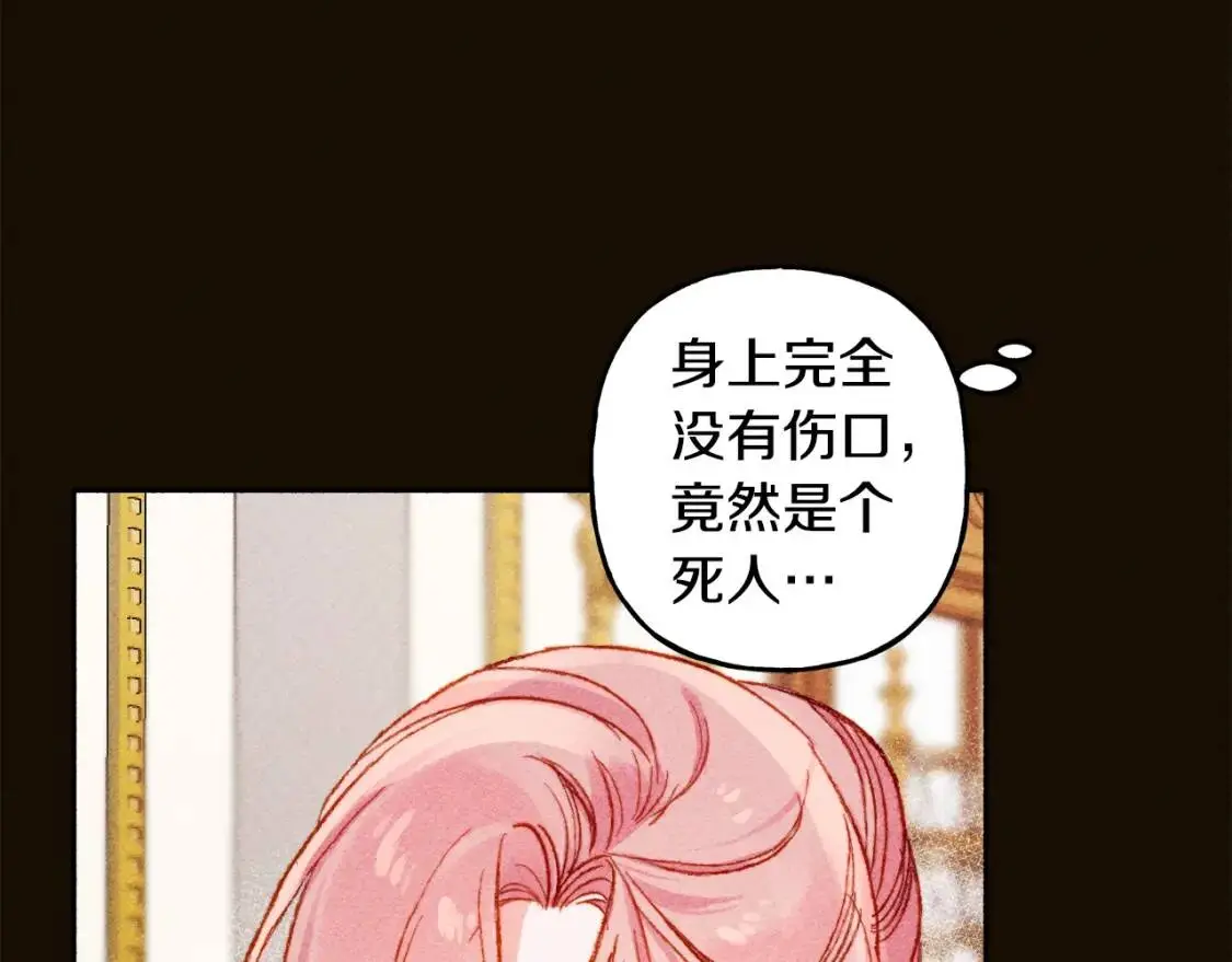 第1话 我命中注定的崽崽啊50
