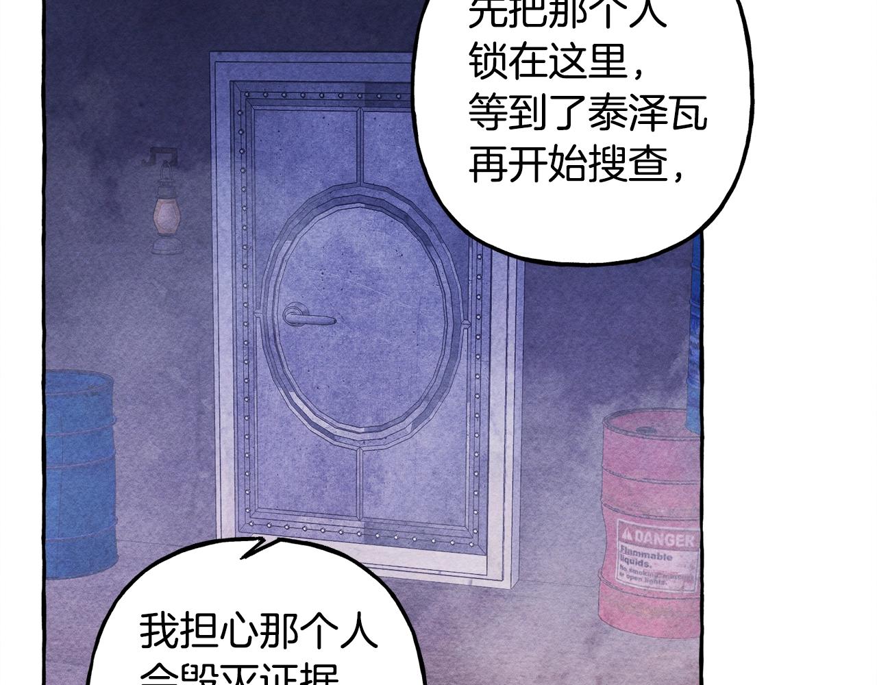 第26话是怎么伤的82