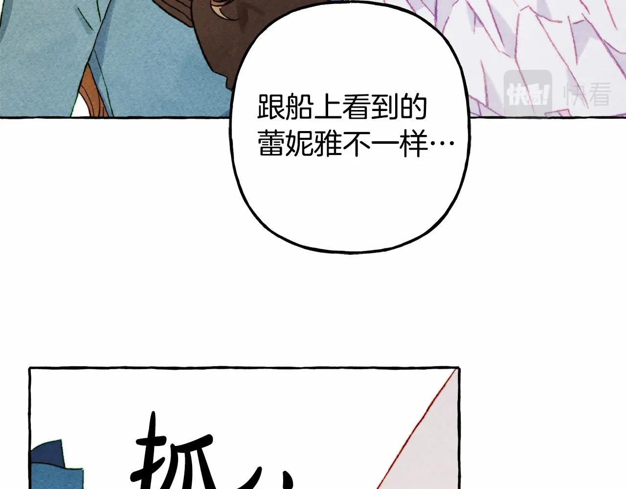 第39话和我一起去找他吧！82
