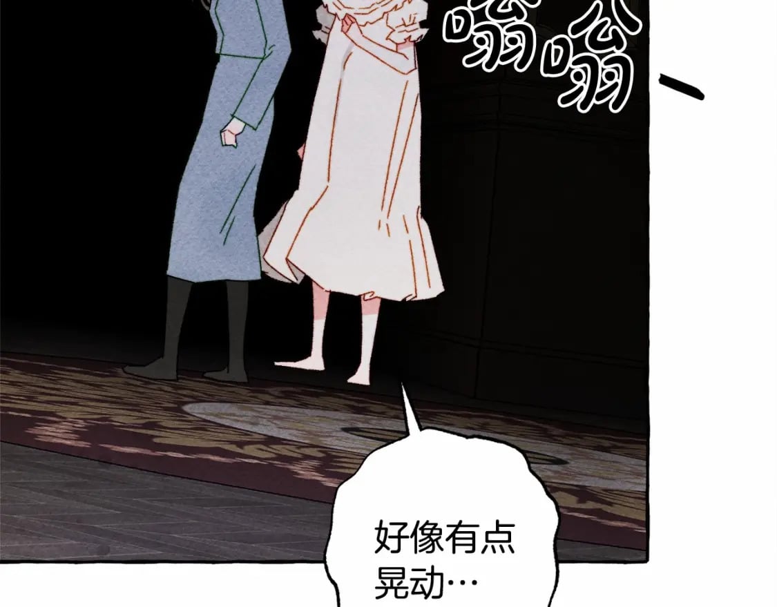 第57话 软肋7