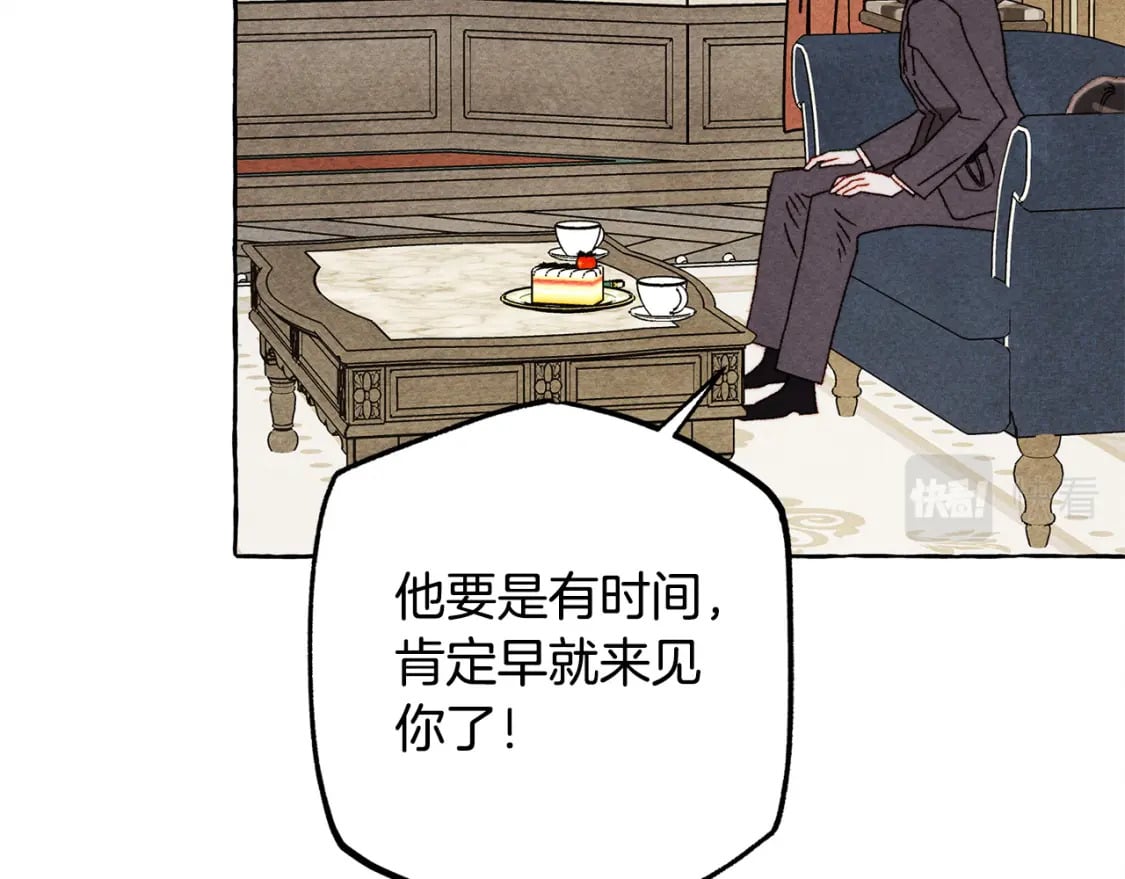 第70话 心情好丧28