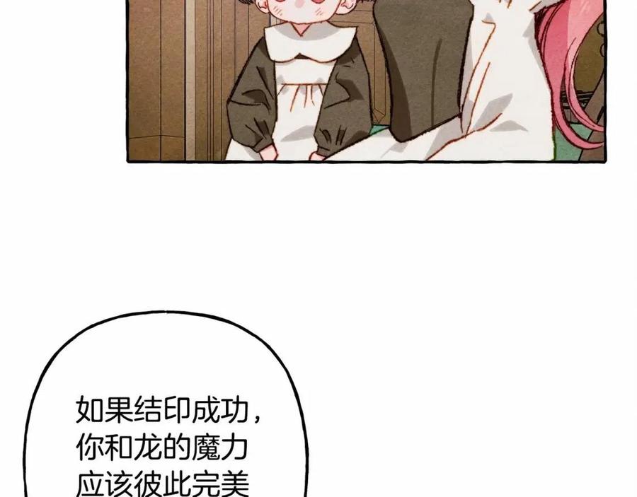 第12话失礼了91